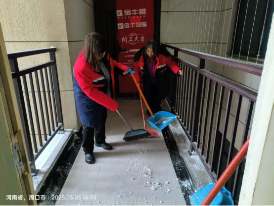 1744012151144113.png image.png