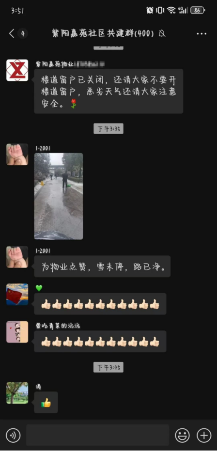 1744012194725214.png image.png